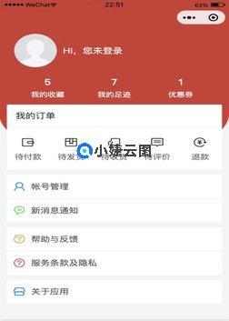 《用户中心UI界面》