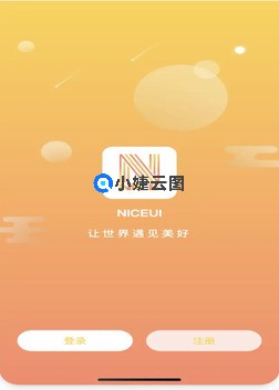 《NICEUI登录UI界面》