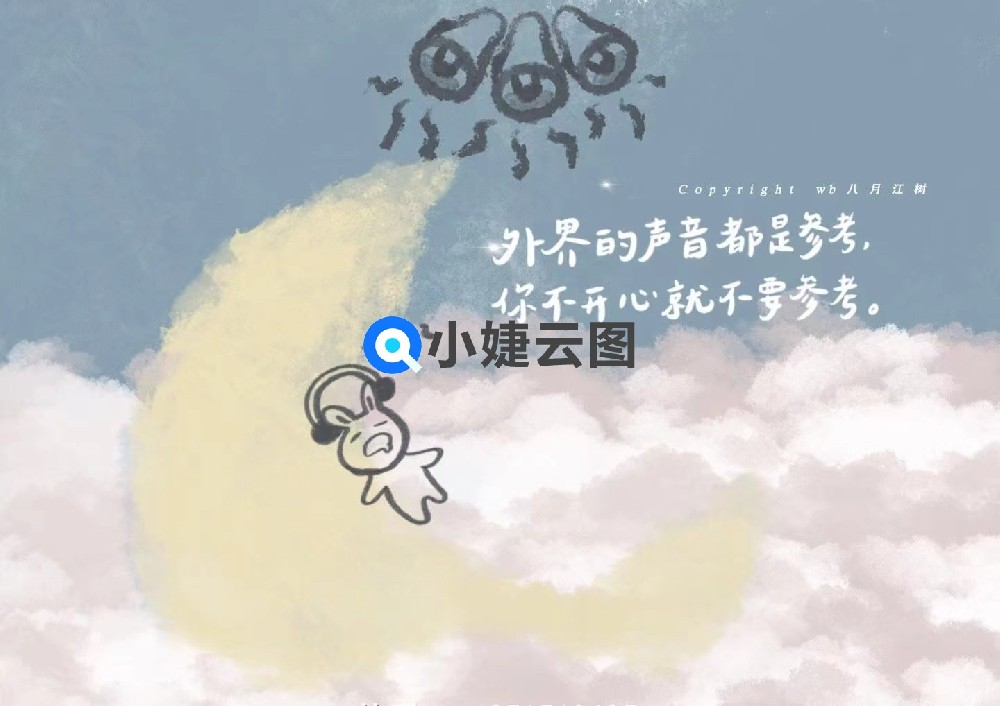 好好学习